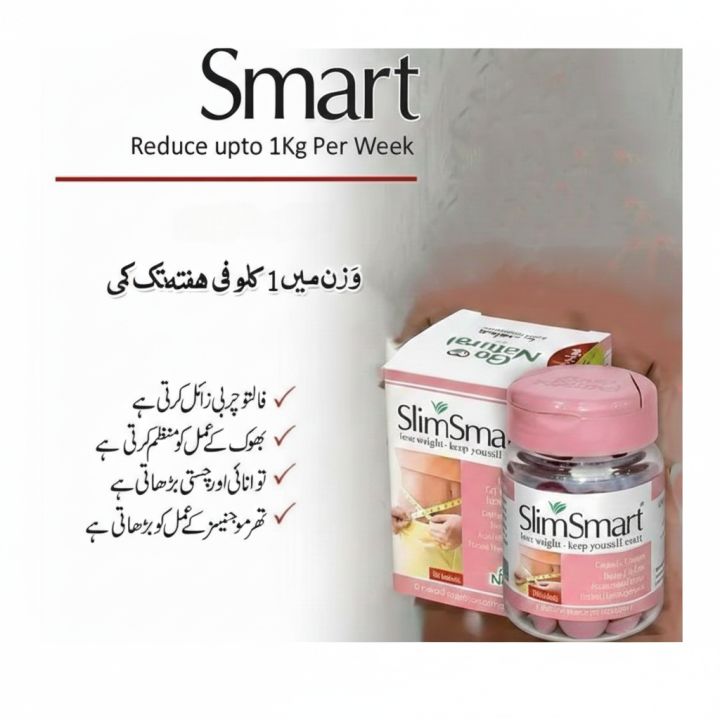 Slim Smart Tablets – Natural Body Support Formula  Slim Smart Tablets