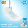 Bashundhara Diapant Standard S 4-8kg 42pcs.