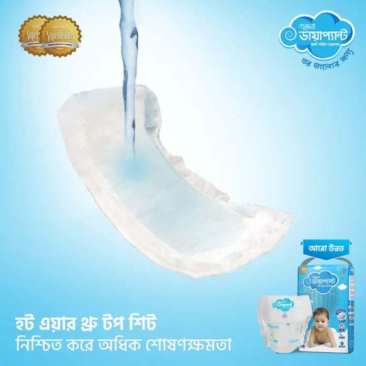 Bashundhara%20Diapant%20Standard%20S%204-8kg%2042pcs%20-%20Image%203