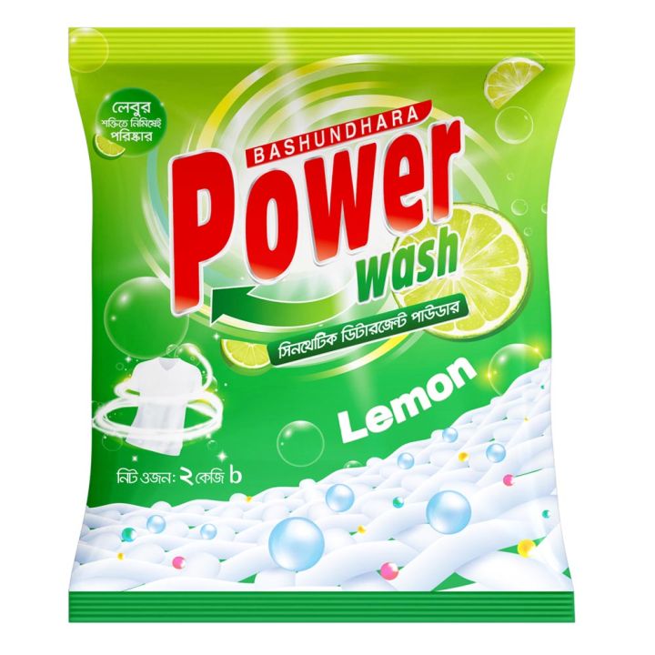 Power Wash Lemon Detergent 2kg