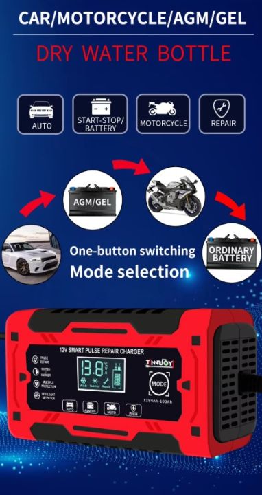 12V%20Battery%20Charger%20Car%20and%20Motorcycle%2012V%206A%20Battery%20Charging%20Device%20Lead-acid%20Battery%20Smart%20Repair%20LCD%20Display%20-%20Image%204