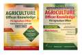 Goodwill Agriculture Officer Knowledge || PSC Agriculture Officer || First & Second Part || Combo Set || New Edition 2082/83. 