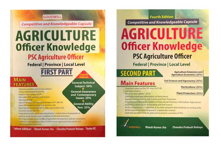 Goodwill Agriculture Officer Knowledge || PSC Agriculture Officer || First & Second Part || Combo Set || New Edition 2082/83