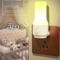 Ready-to-send wall lamp, room wall lamp, push button, adjustable light, 2 colors, plug-in, energy-saving. 