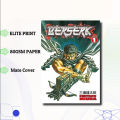 Berserk Volume 1 | Premium Quality Paperback Manga | MANGA MY BOOKS. 