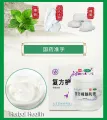 📌[Genuine ~ ready to ship Snow Lotus cream] Fujian Snow Lotus cream can choose size 100 50 15g white lotus bowl baofuling original formula. 