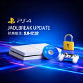 PS4 Jailbreak Disc - 1 Click Boot All-in-One for FW 9.0-12.52 - No PC Needed! Play Backup Games, Homebrew on Your PlayStation 4.