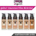 Revlon ColorStay Longwear makeup Foundation. 