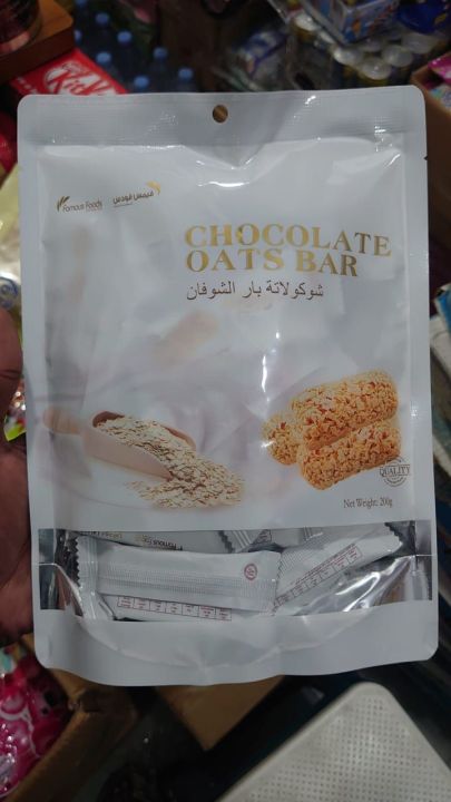 Chocolate Oats Bar 200gm Oats Bar