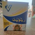 RAT AND MOUSE RODENTICIDE control. 