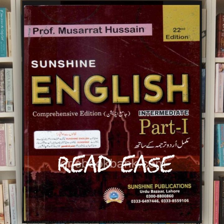 Api Musarat 1 Sunshine English Guide Class 1st Year By Musarrat Hussain | Daraz.pk
