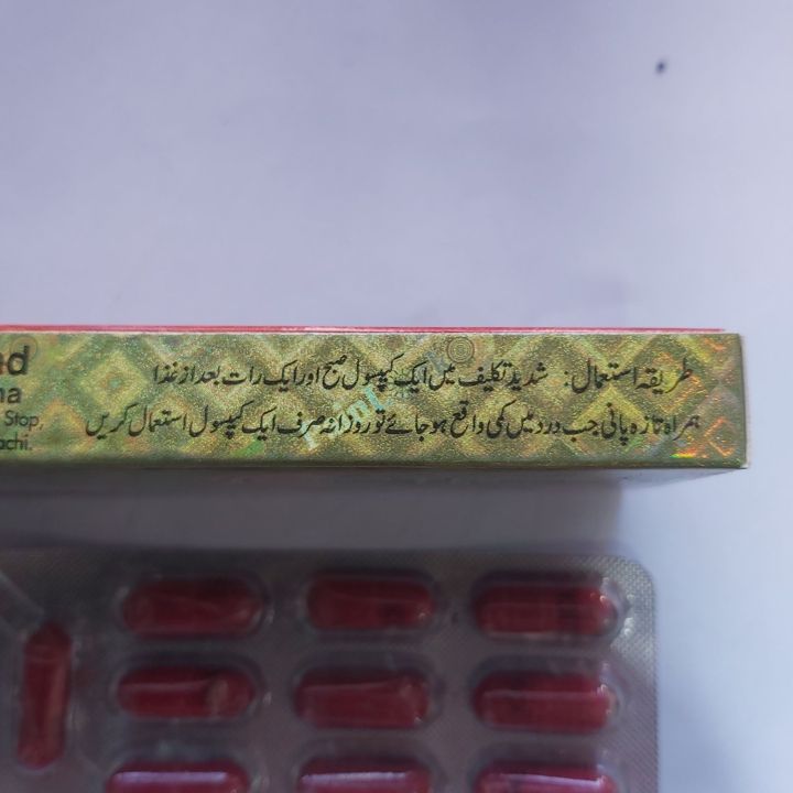 Pain%20Lock%20Herbal%20%7C%20Pain%20Nill%20Tablet%20Haleem%20Purana%20%7C%20Fast%20Pain%20Relief%20Capsules%20%7C%20Joint%20&%20Muscle%20Pain%20Killer%20Tablets%20-%20Image%205