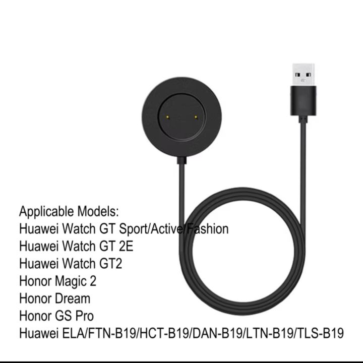 Huawei%20GT/%20GT2/%20GT2e%20/%20Honor%20Magic/%20Magic%202/%20Honor%20Watch%20GS%20Pro%20Portable%20Smart%20Watch%20Charger%20-%20Image%202