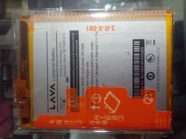 SBW  Lava Iris X8q For battery 3500mah Original battery