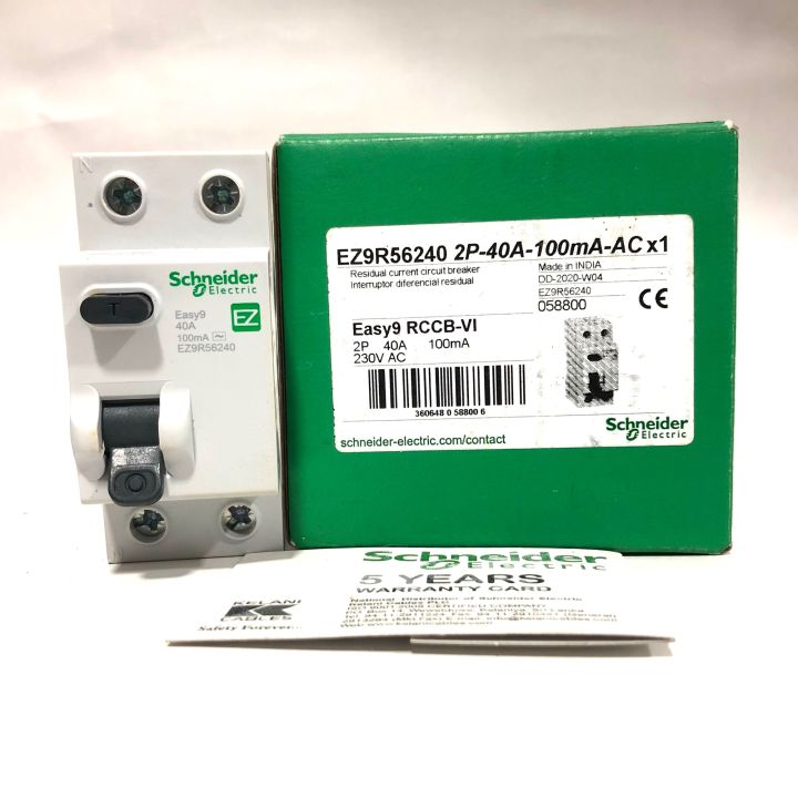 Trip switch Schneider RCCB 40A 100mA 2pole Trip Switch