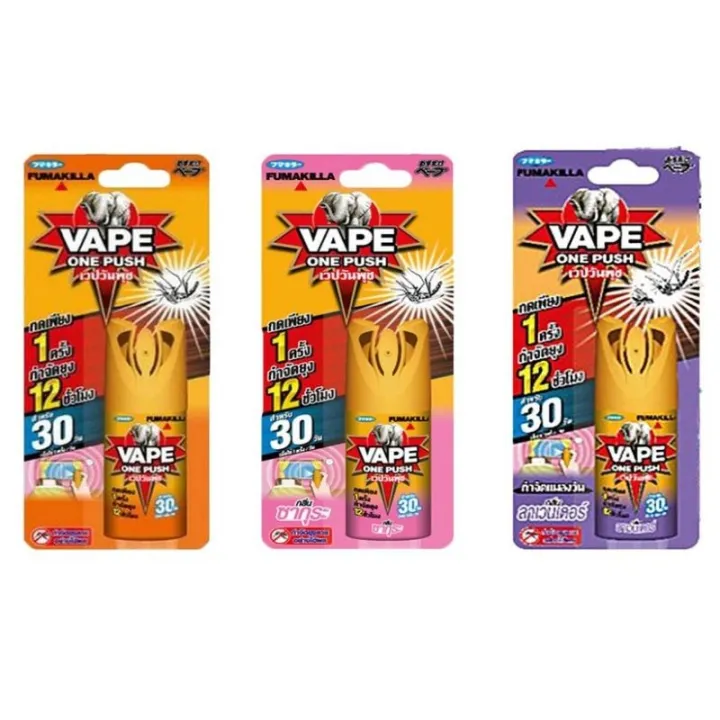 Vape%20one%20push%20Sakura%20spray%2030%20days%20-%20Image%202