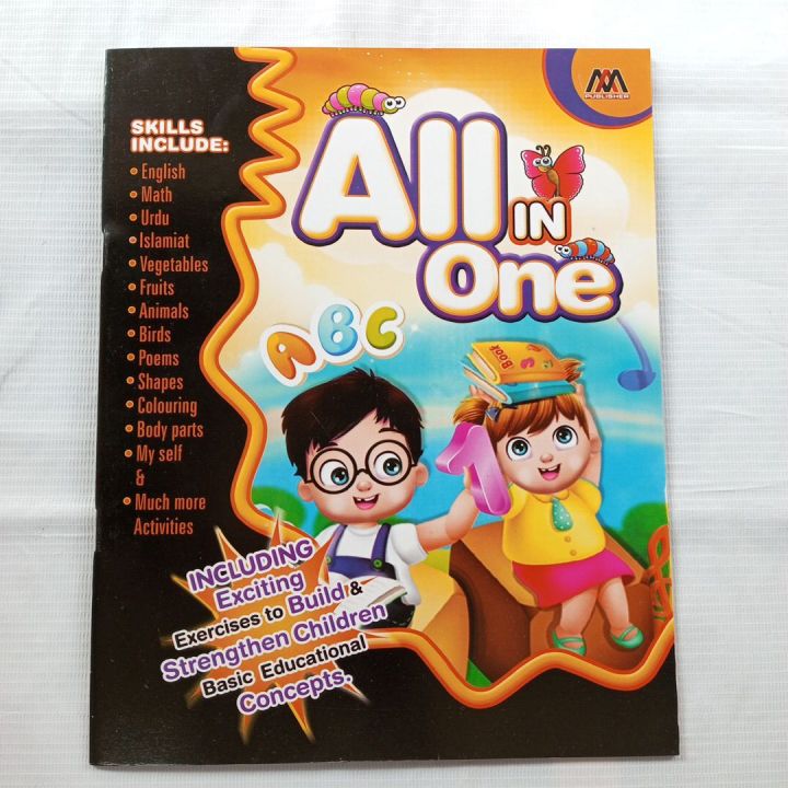 ALL IN ONE  children skill book