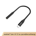 Owire type C to 3.5mm jack audio DAC Lightning to 3.5mm headphone adapter aux audio adapter. 