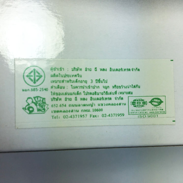 Loz%20car%20model%20Mini%20Cooper%20492x1111%20-%20Image%207