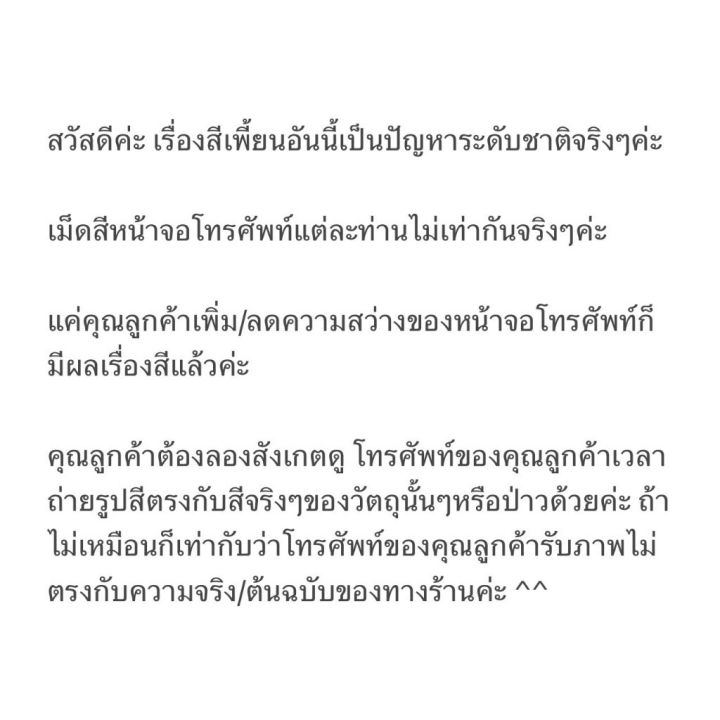 (S-M)%20chotyshop%20brand%20QA%20R.G%20-%20Image%205
