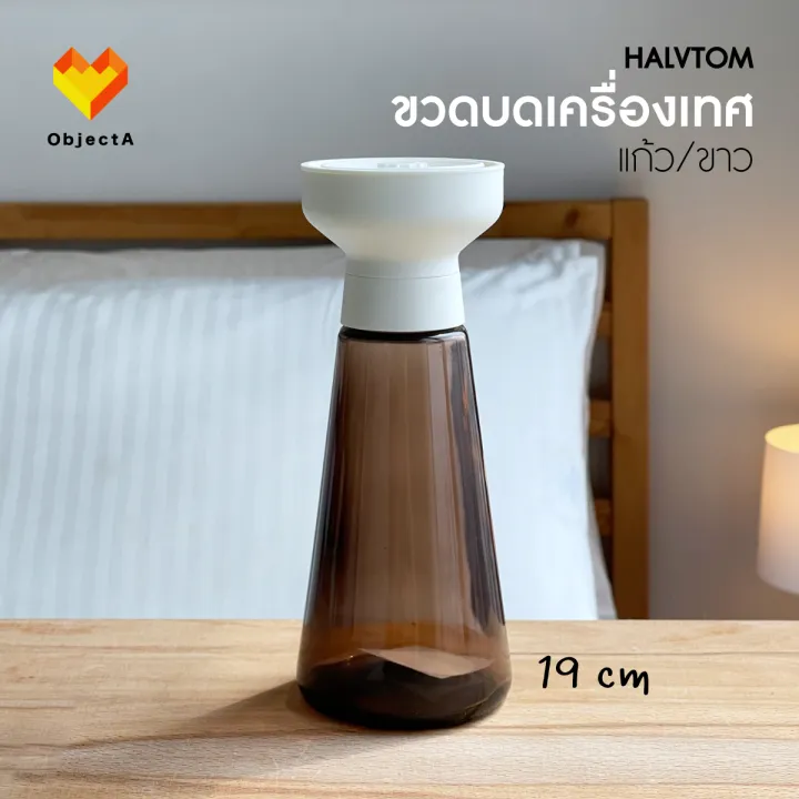 Ikea%20salt%20bottle,%20pepper,%20spice%20grinder,%20sauce%20jar,%20halvtom%20-%20Image%207