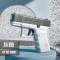 WATERS GEL GUN FOR FUN HIGHER QUALITY PREMIOU COLOUR. 