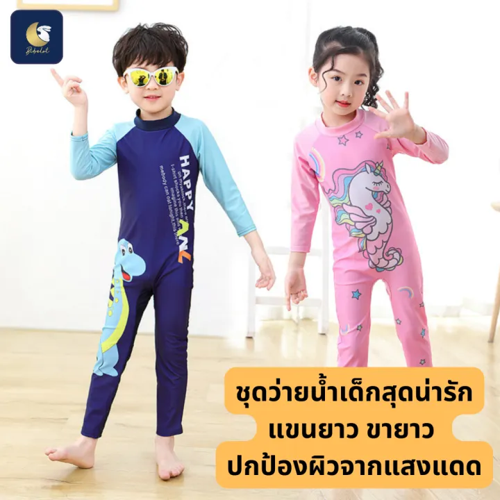 Bibelot girls swimwear baby boy swimwear bodysuit Thai ready to ship