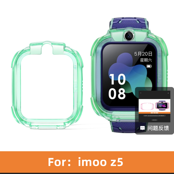 Case%20for%20Imoo%20Z1%20Z2%20Z2%20Z5%20Z6%20Z7%20case,%20Imoo%20watch%20phone%20Z1%20Z2%20Z5%20Z6%20Z7%20case,%20silicone%20case%20-%20Image%208