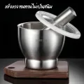 Genuine stainless steel mortar with silicone cap pestle stainless steel Korean mortar with cover size 10/12.7 cm. easy to carry.. 