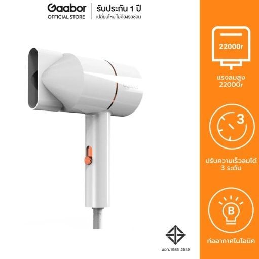 Gaabor Hair Dryer