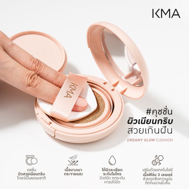 Kma%20Cushion%20Glowing%20Skin%20Spf%2050+%20Pa%20+++%20Dreamy%20Glow%20Cushion%2015g.%20-%20Image%202