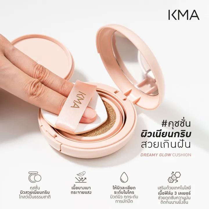 Kma%20Cushion%20Glowing%20Skin%20Spf%2050+%20Pa%20+++%20Dreamy%20Glow%20Cushion%2015g.%20-%20Image%202