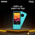 Revo R2802 Dual SIM Feature Button Mobile Phone.
