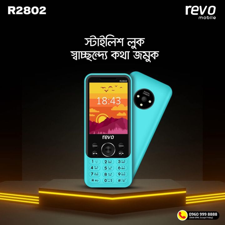 Revo R2802 Dual SIM Feature Button Mobile Phone