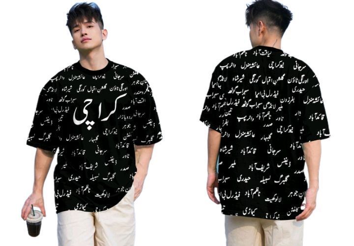 New stylish Karachi areas name printed summer drop shoulder tshirt for men