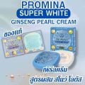 Promina Facial Cream Whitening Formula Super White Ginseng Pearl Cream. 