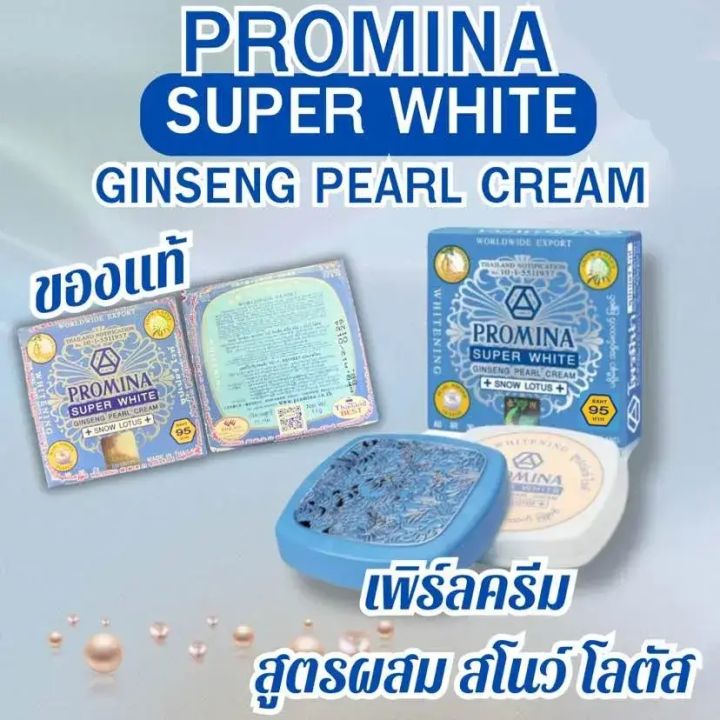 Promina%20Facial%20Cream%20Whitening%20Formula%20Super%20White%20Ginseng%20Pearl%20Cream%20-%20Image%204