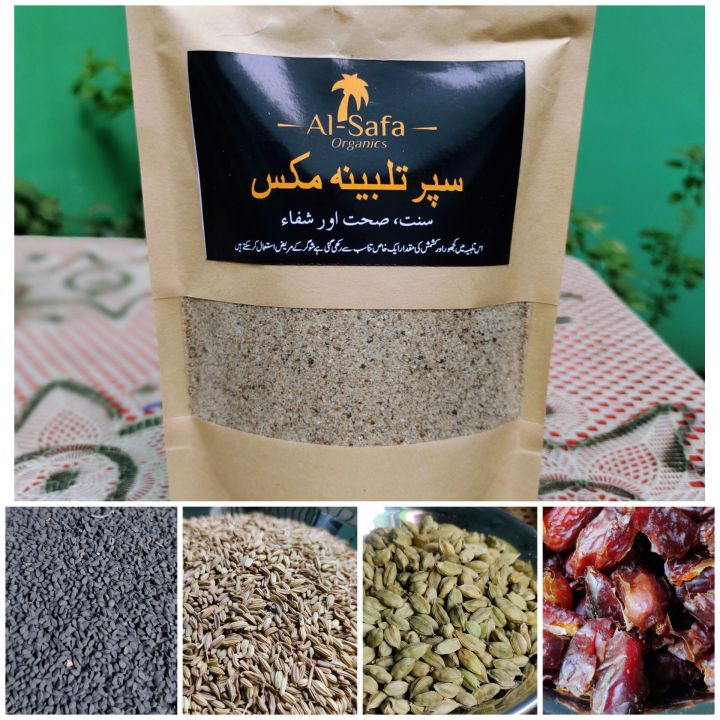 Homemade%20Talbina%20Mix%20250g%20(Barley,Dates,%20Fennel,%20Cardamom,%20Nigella%20sativa%20)%20-%20Image%202