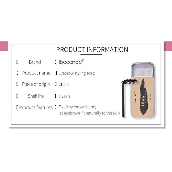 Eyebrow%20styling%20wax%20setting%20gel%20waterproof%20natural%20long-lasting%20transparent%20eyebrow%20soap%20eyebrow%20styling%20cream%20-%20Image%204