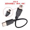JYGC OTG Cable for Handy Baby Decode 96bit ID48 Online No Need PC Software Update by APP.