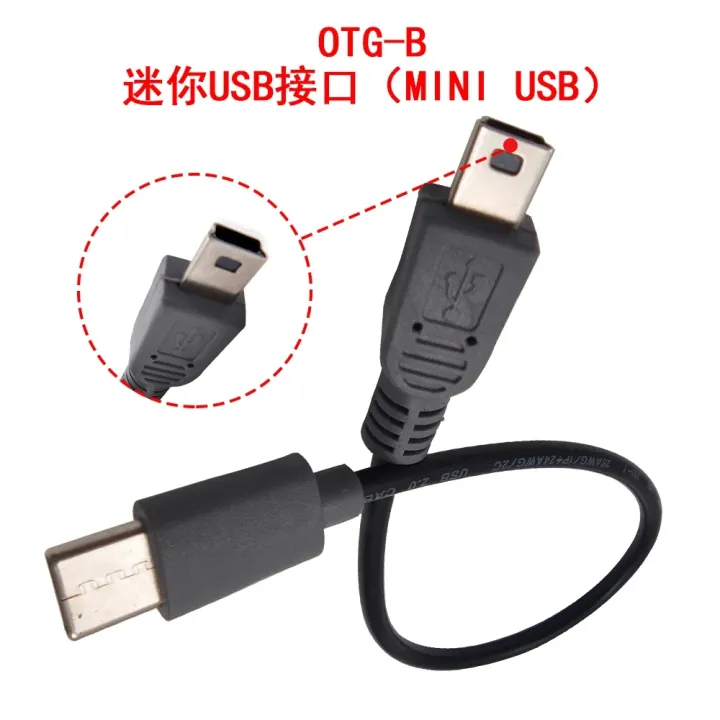 JYGC%20OTG%20Cable%20for%20Handy%20Baby%20Decode%2096bit%20ID48%20Online%20No%20Need%20PC%20Software%20Update%20by%20APP%20-%20Image%203