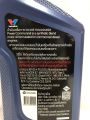 Valvoline Diesel Power Common Rail Engine Oil 10W-30, Size 1 Liter Valvoline Power Commonrail 10W-30 1L.. 