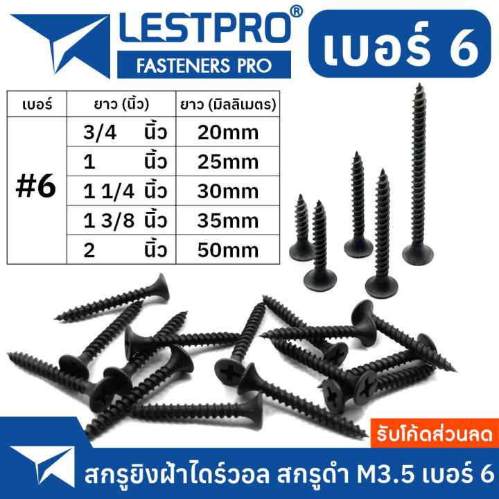 Drywall screw, drywall screw, drywall screw, drywall screw, drywall screw, multi-purpose screw, pointed end, there are 5 sizes, black screw, sharp head, fast drilling, not rocking.
