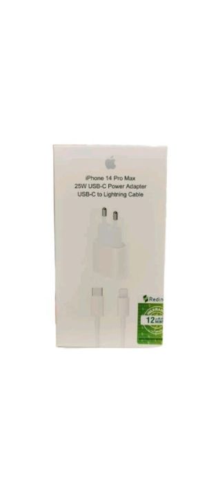 I PHONE 14 PRO MAX 100% 25 W orgional dapter