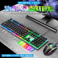 Gaming Keyboard Rgb Lighting D701 - Elevate Your Gaming Setup With Stylish Backlit Keyboard - Perfect For Gamers. 