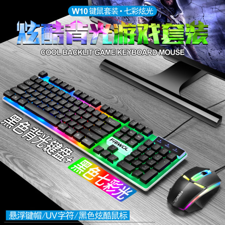 Gaming%20Keyboard%20Rgb%20Lighting%20D701%20-%20Elevate%20Your%20Gaming%20Setup%20With%20Stylish%20Backlit%20Keyboard%20-%20Perfect%20For%20Gamers%20-%20Image%205