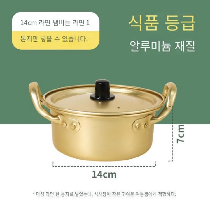 Korea%20noodle%20pot%20%E1%80%80%E1%80%AD%E1%80%AF%E1%80%9B%E1%80%AE%E1%80%B8%E1%80%9A%E1%80%AC%E1%80%B8%E1%80%81%E1%80%B1%E1%80%AB%E1%80%80%E1%80%BA%E1%80%86%E1%80%BD%E1%80%B2%E1%80%95%E1%80%BC%E1%80%AF%E1%80%90%E1%80%BA%E1%80%A1%E1%80%AD%E1%80%AF%E1%80%B8%20/%20Made%20in%20korea%20%E1%80%85%E1%80%85%E1%80%BA%E1%80%85%E1%80%85%E1%80%BA%20Ramen%20Pot%20-%20Image%206