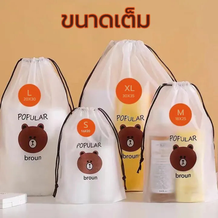 Popular%20Broun%20bear%20bag%20brown%20bear%20bag%20drawstring%20plastic%20bag%20storage%20bag%20cosmetic%20bag%20drawstring%20bag%201%20leaf%20pattern%20cartoon%20brown%20bear%20bag%20-%20Image%208