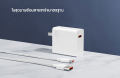 Xiaomi USB Charger (67W) - USB Charger, Fast Charging Model (67 Watts). 