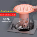 Odor proof drain pipe odor protection net odor proof pipe cover insect repellent pipe odor protection pipe in drain. 